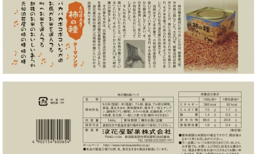 天津格林国际幼儿园学费-雪莲花颗粒冲剂怎么服用-电线为什么是两根,中国雪莲花颗粒冲剂网站